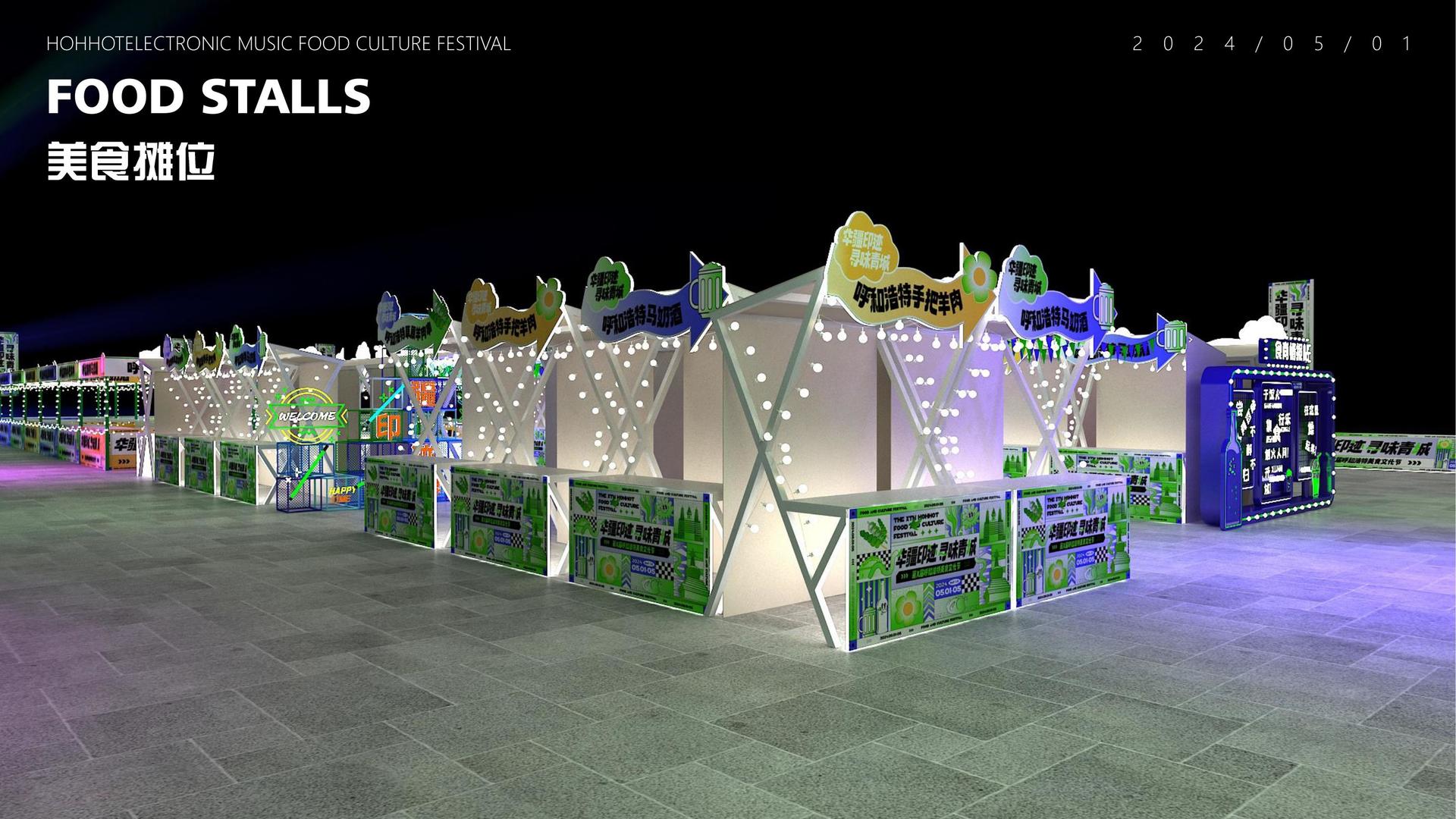 舞蹈剧场《失重》